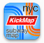 Kick Lite
