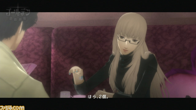 Catherine